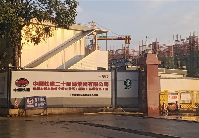 中国铁建深圳轨道工程